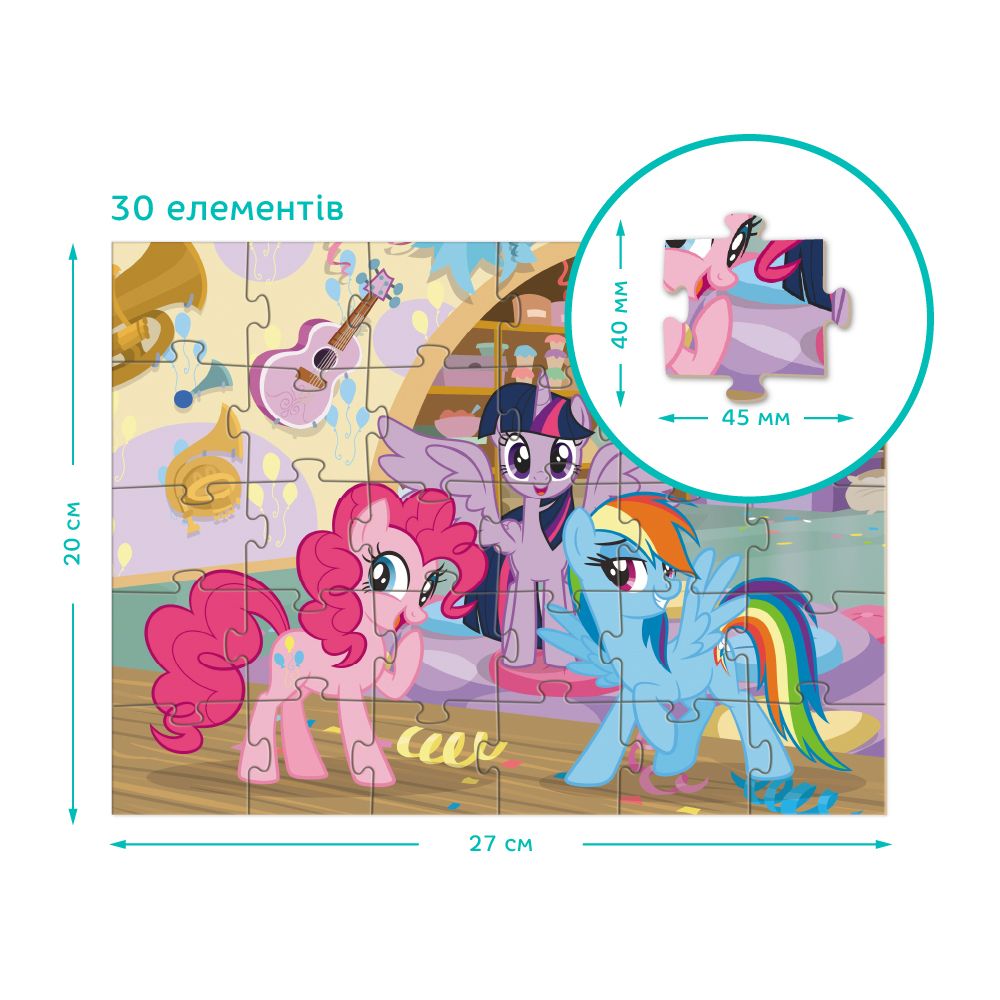 Пазл "My Little Pony.  Музична кімната" 30 ел  фото 4
