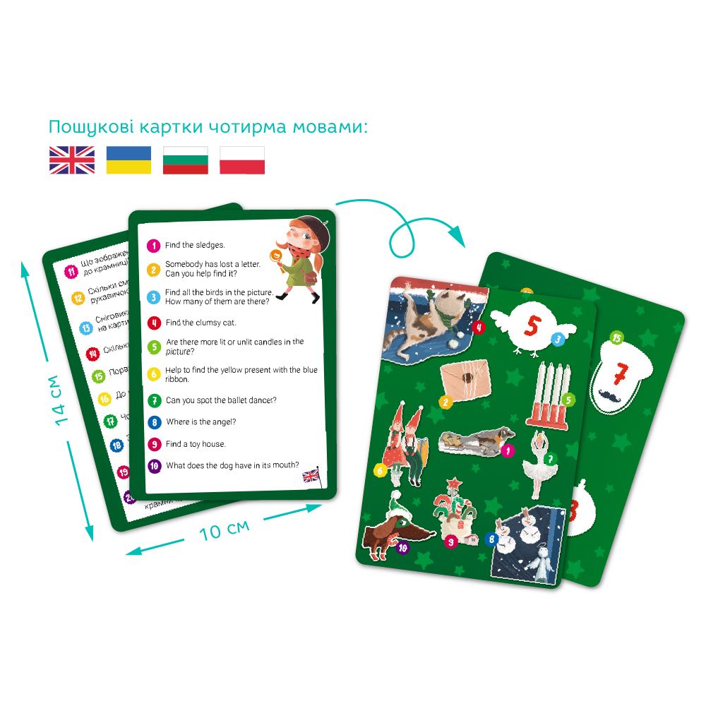 Пазл "Look and Find/Шукай та знаходь.  Зимові свята" 80 ел  фото 4