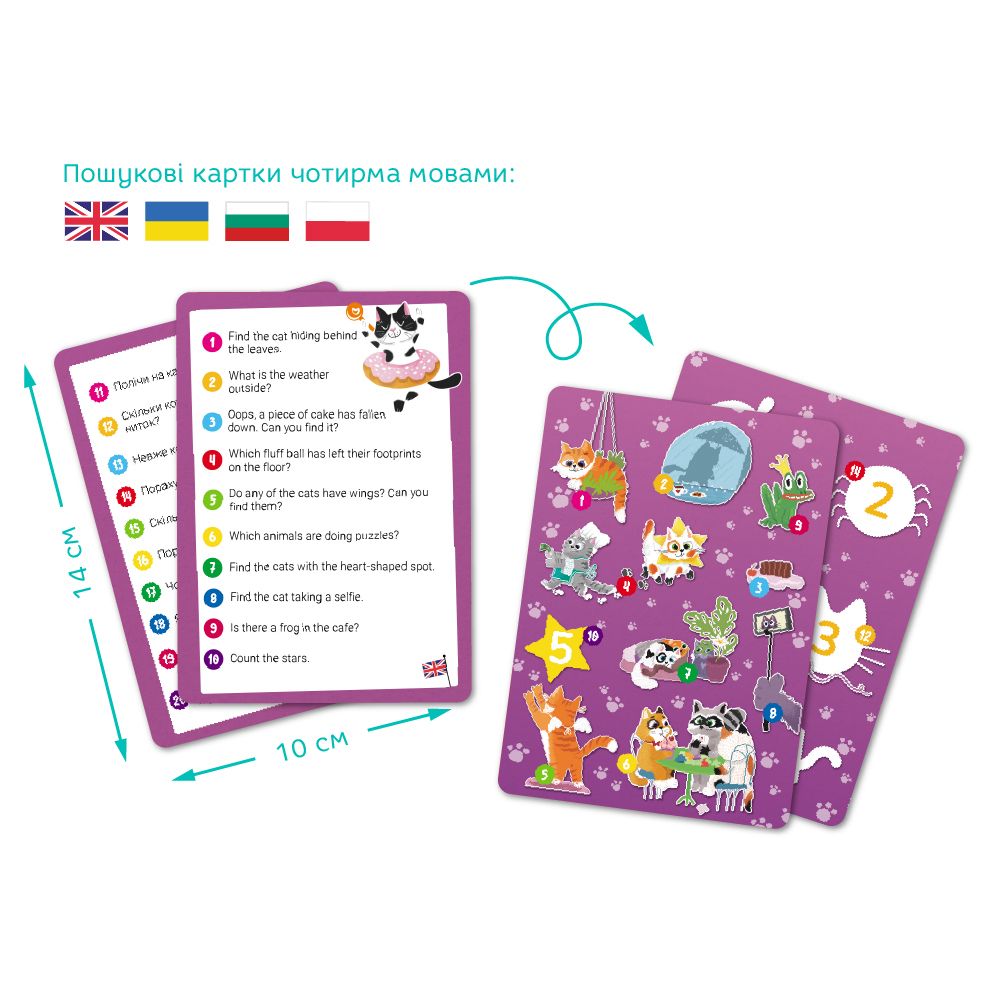 Пазл "Look and Find/Шукай та знаходь.  Котяче кафе" 100 ел  фото 4