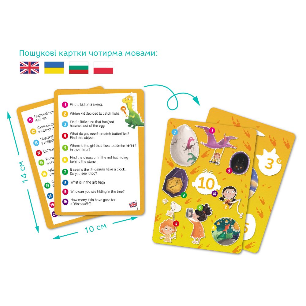 Пазл "Look and Find/Шукай та знаходь.  Країна динозаврів" 100 ел  фото 4