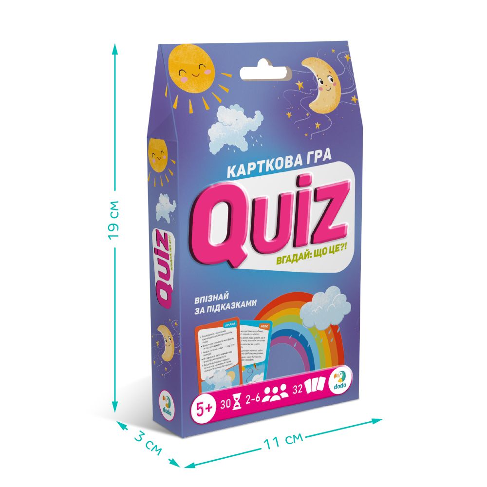 Карткова гра «Вікторина: Вгадай: що це?!»  фото 4