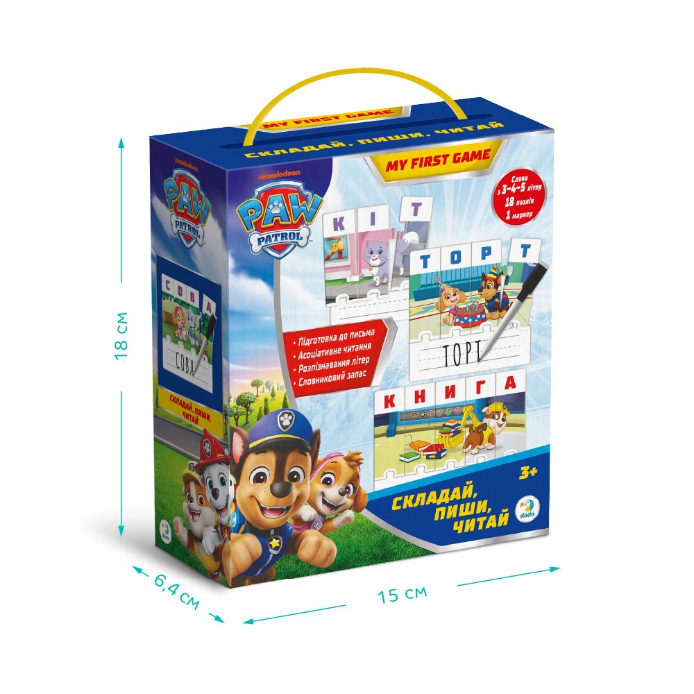 Навчальна гра "Щенячий патруль.  Складай, пиши, читай"  фото 4