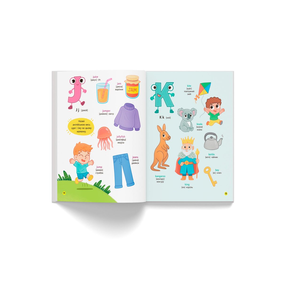 Книга "150 перших слів.  English ABC"  фото 4