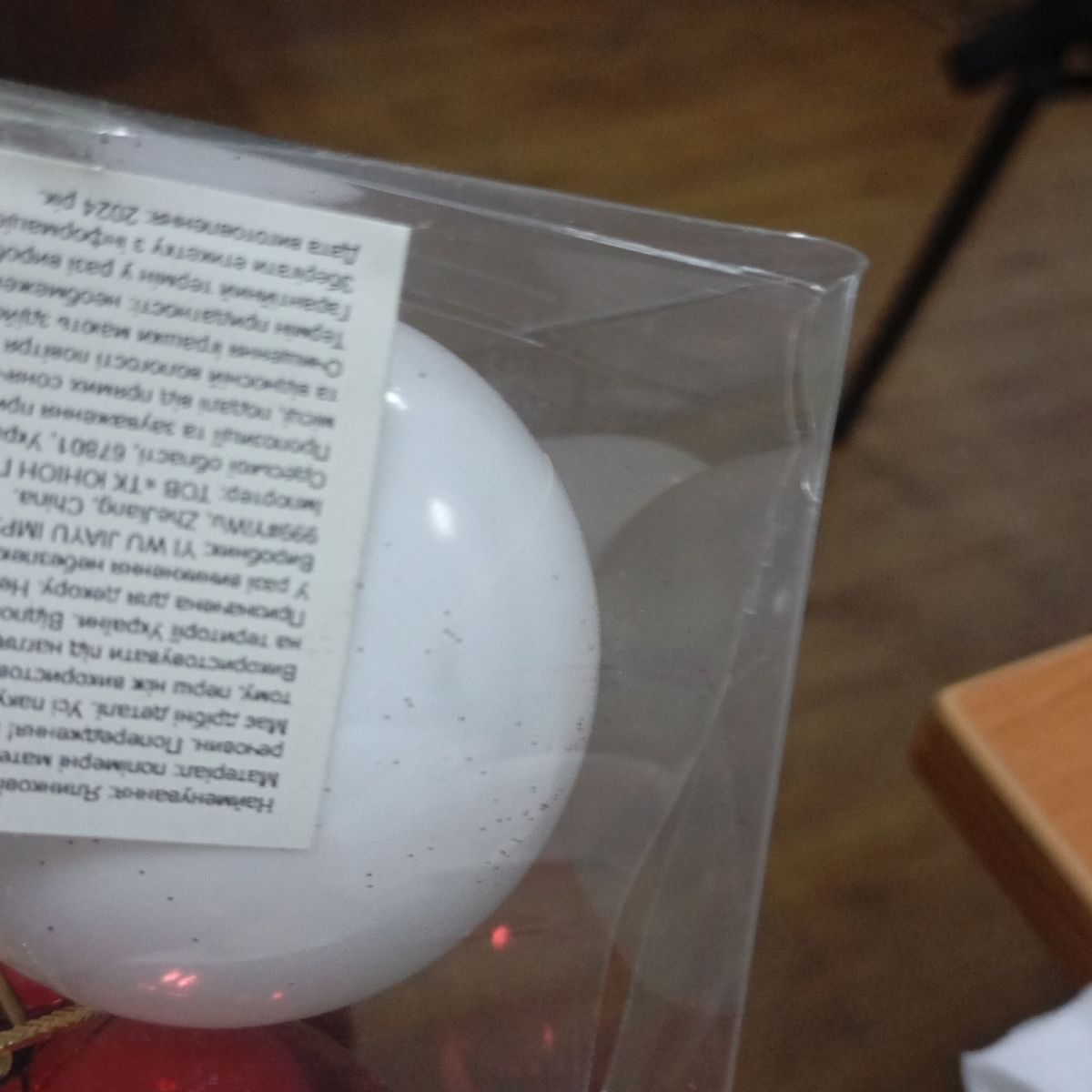 Уценка.  Новорічні прикраси, 30 штук, кульки у слюді   - Повреждена упаковка  фото 4