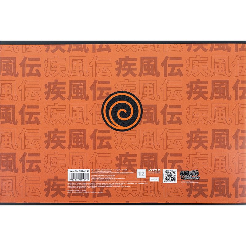 Зошит для малювання, 12 арк. , скоба, гібр.  лак + УФ лак, NR  фото 4