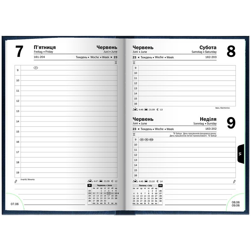 Щоденник 2026 кишеньковий Miradur срб/т синій  фото 4