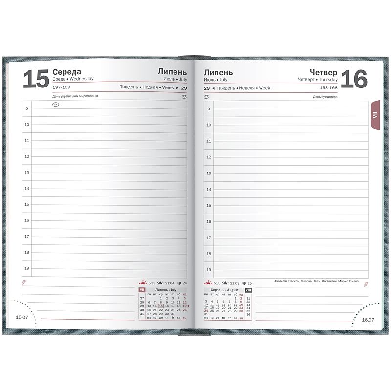 Щоденник 2026 кишеньковий Linesse нічний синій  фото 4