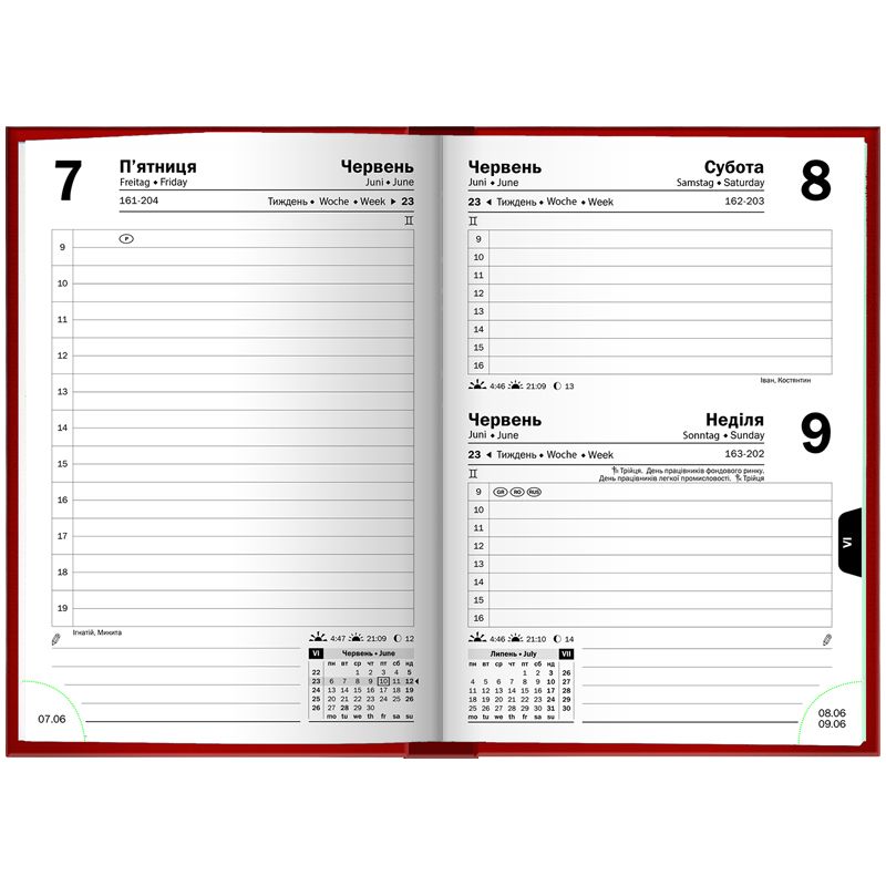 Щоденник 2026 кишеньковий Miradur з/т черв.  фото 4