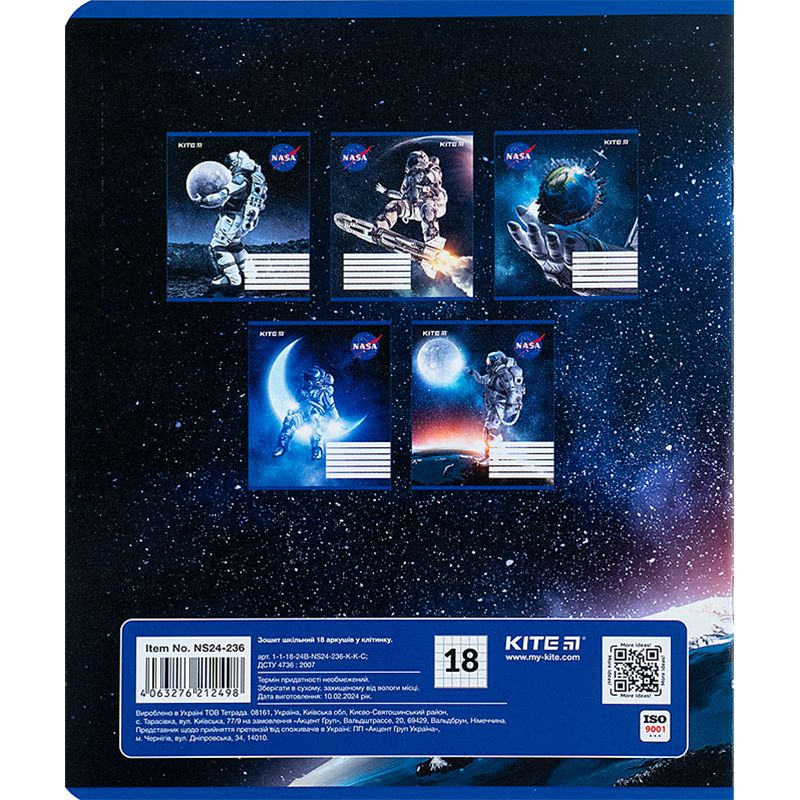 Зошит 18 арк. , кл. , гібр.  лак + УФ лак, NS  фото 4