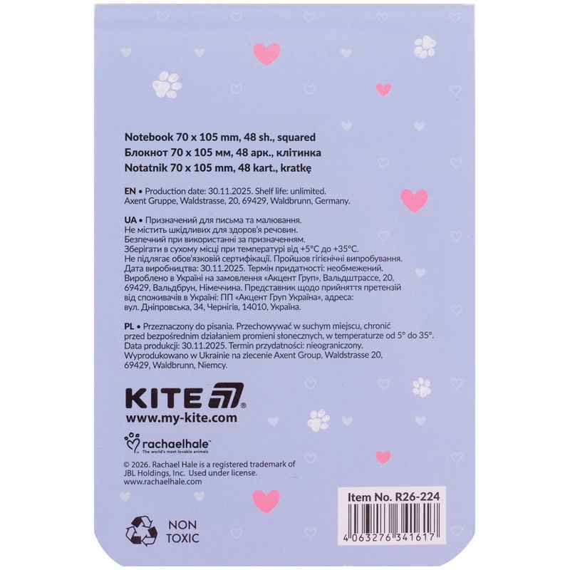 Блокнот 48арк. , 70х105мм RH  фото 4