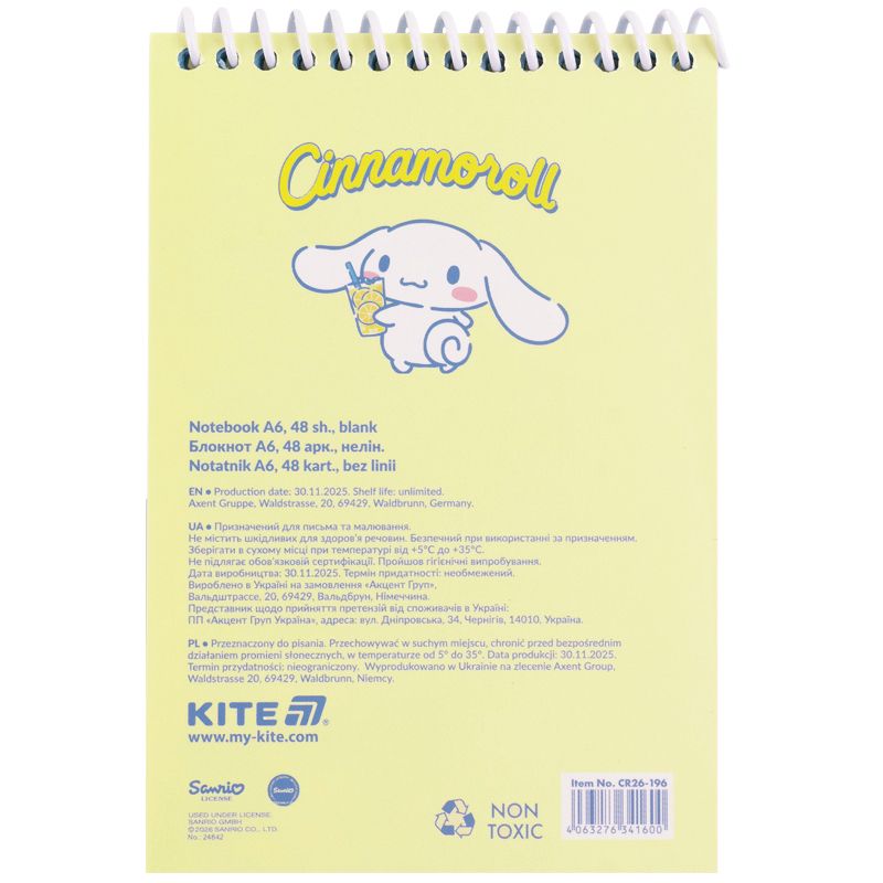 Блокнот пласт.  сп. , 48арк. , А6 CR  фото 4