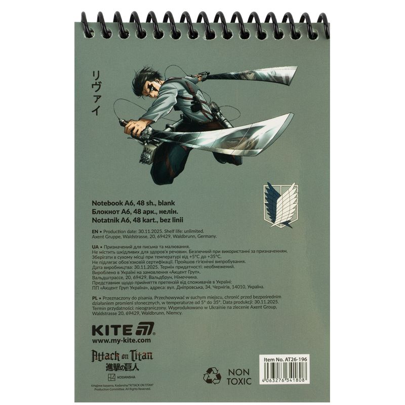 Блокнот пласт.  сп. , 48арк. , А6 AT  фото 4