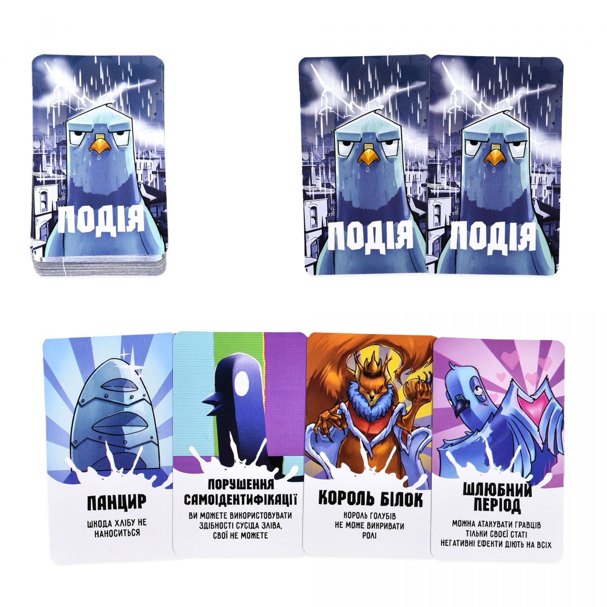 Настільна гра "Курлик" (укр)  фото 4