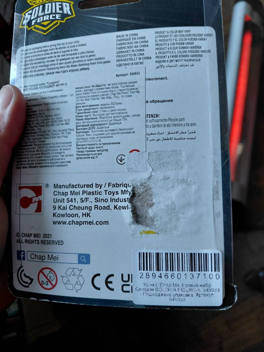 Уценка.  Игровой набор Солдаты SOLDIER FIGURE-1 - Повреждена упаковка  фото 4