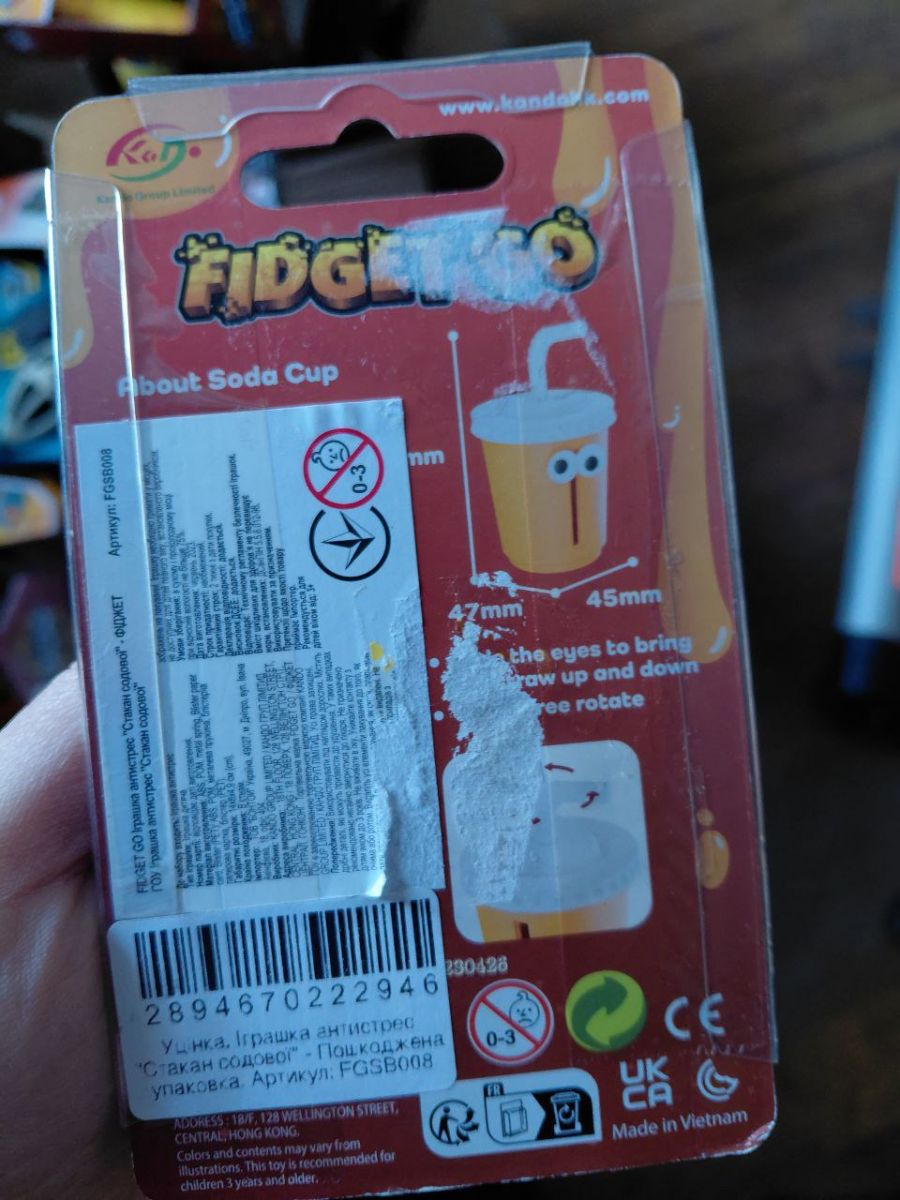 Уценка.  Игрушка антистресс "Стакан содовой" - Повреждена упаковка  фото 4