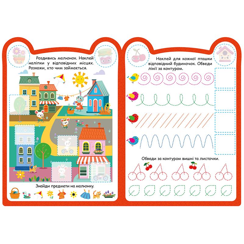 Книжка: "Милі звірята Зайчик"  фото 4