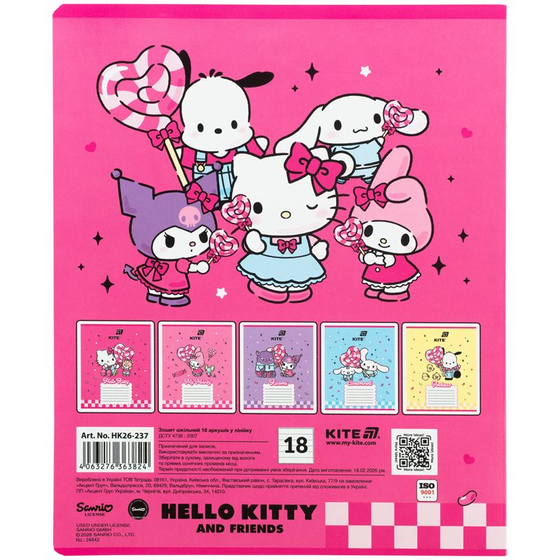 Зошит 18 арк. , лін. , фольга + УФ лак, HK  фото 4