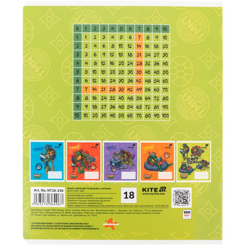 Тетрадь 18 л. , кл. , гибр.  лак + УФ лак, NT  фото 4