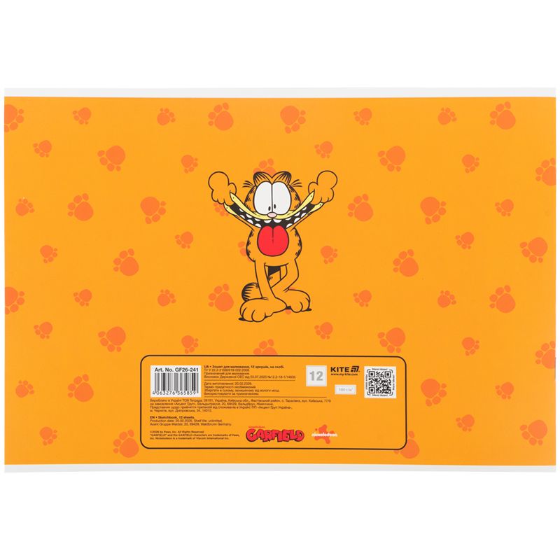 Зошит для малювання, 12 арк. , скоба, гібр.  лак + УФ лак,  GF  фото 4