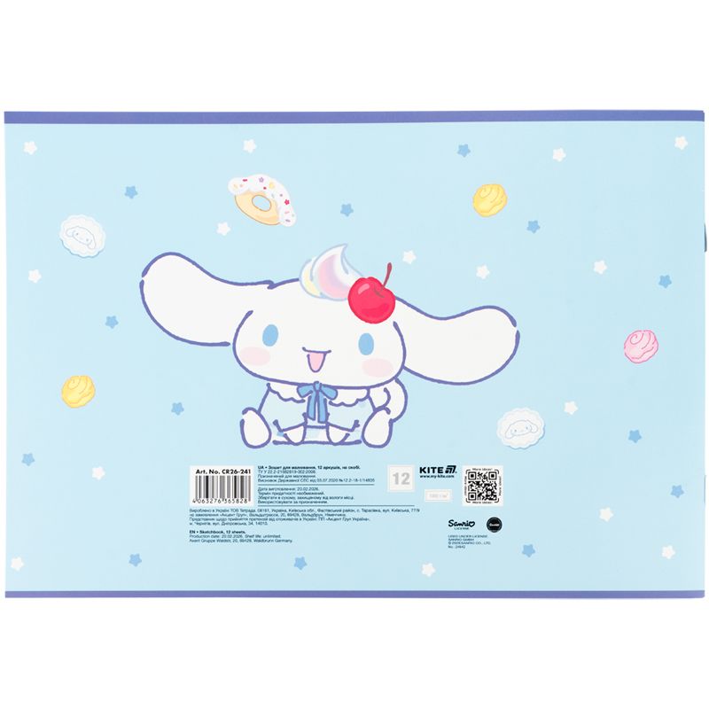 Зошит для малювання, 12 арк. , скоба, гібр.  лак + УФ лак, CR  фото 4