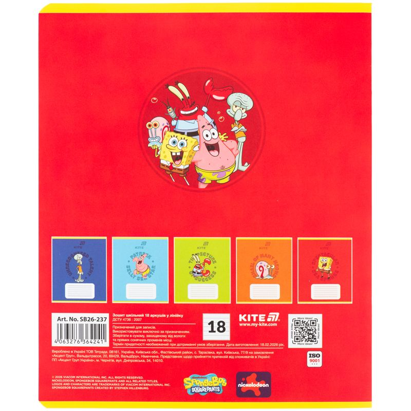 Тетрадь 18 л. , лин. , софт-тач + УФ лак, SB  фото 4