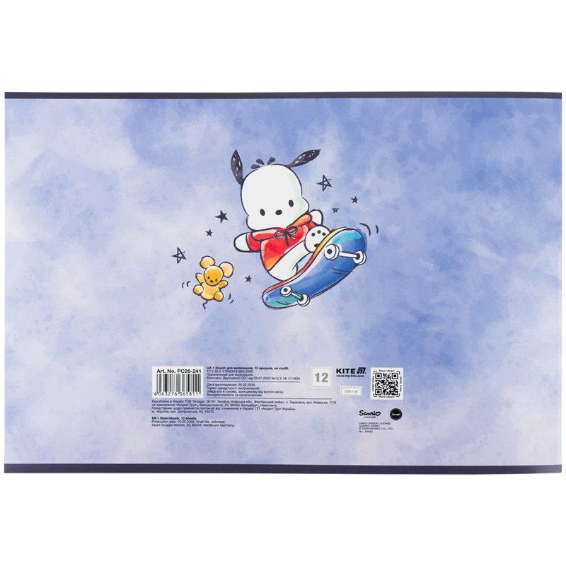 Зошит для малювання, 12 арк. , скоба, гібр.  лак + УФ лак,  PC  фото 4