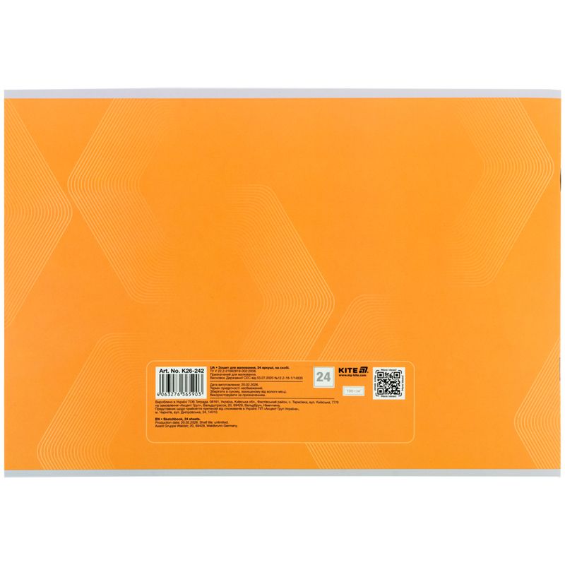 Зошит для малювання, 24 арк. , скоба, софт тач + УФ лак, Kite  фото 4
