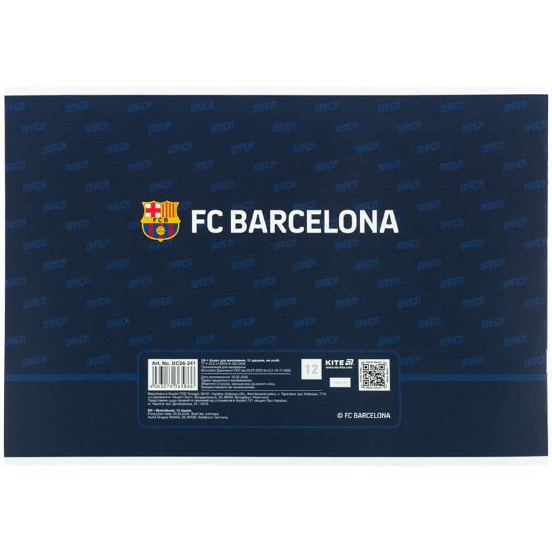 Зошит для малювання, 12 арк. , скоба, гібр.  лак + УФ лак,  BC  фото 4