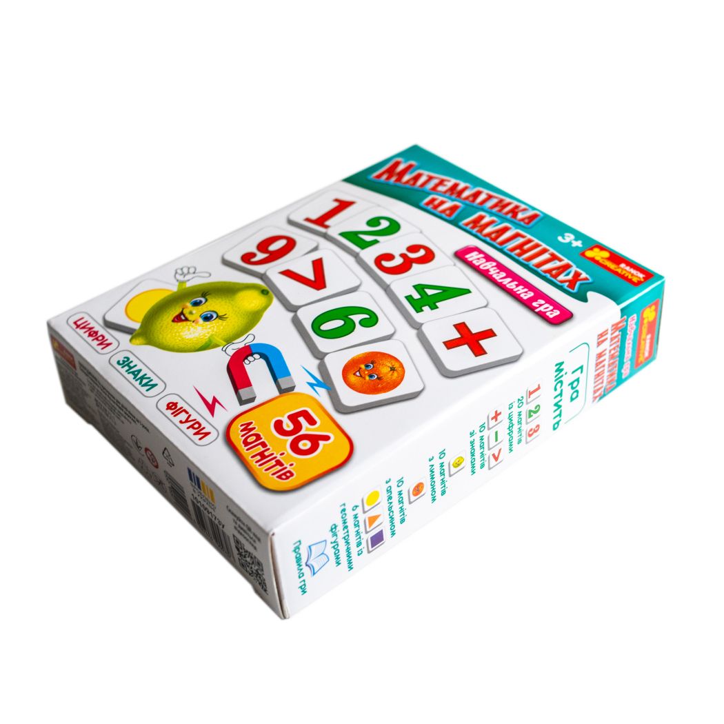 Навчальна гра.  Математика на магнітах  фото 4