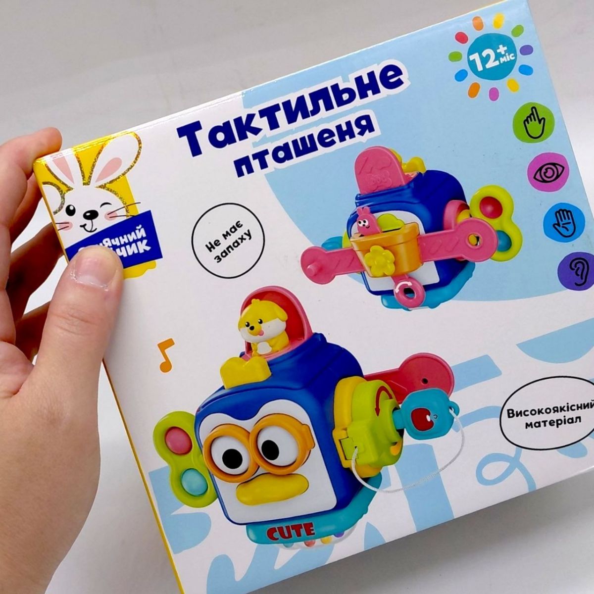 Брязкальце тактильне "Сонячний зайчик", рухомі частини (р-р16,5*13,5*9,5 см, у короб. 18,5*17*11,5см)  фото 4