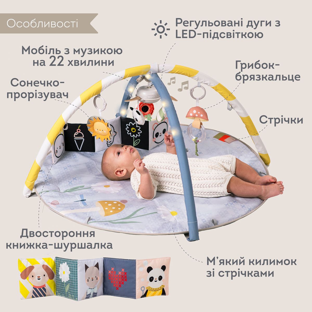Музичний килимок з дугами, що розвиває – Сонячні ноти  фото 4