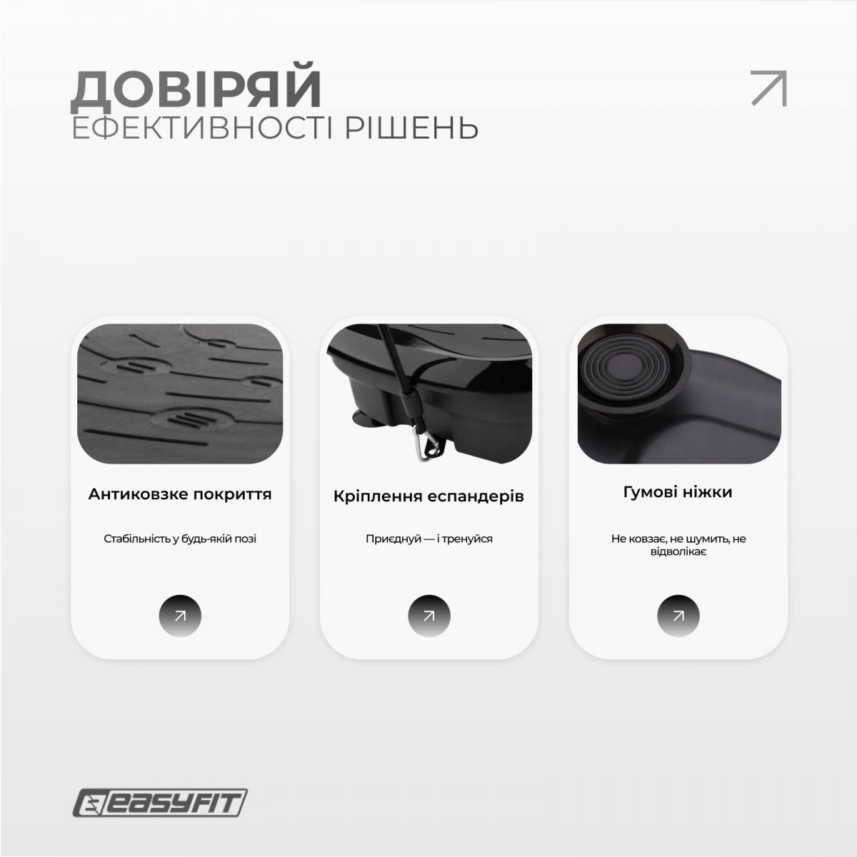 Виброплатформа EasyFit VibroStep Base  фото 4