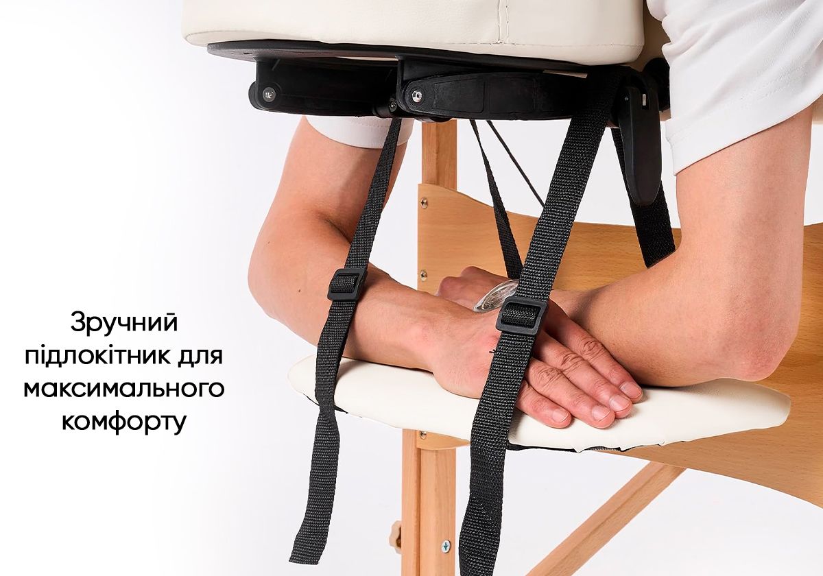 Масажний стіл EasyFit ZenRest кушетка складна Бежевий з чохлом  фото 4