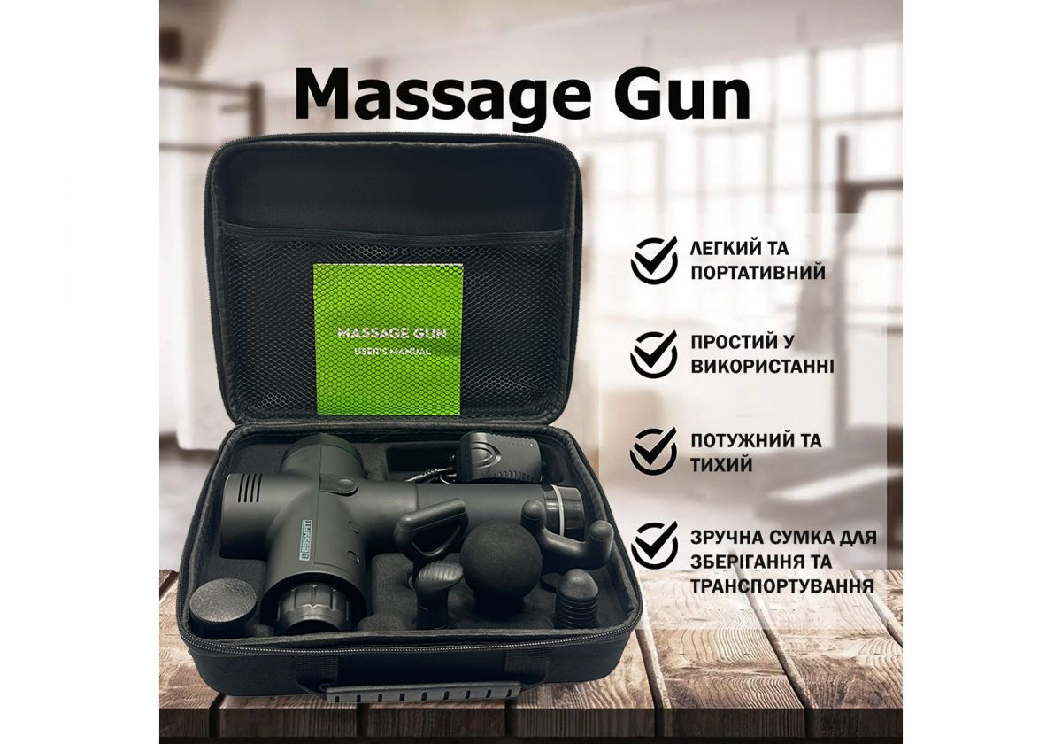 Масажний пістолет EasyFit Percussio (портативний перкусійний вібромасажер для тіла з 6 насадками)  фото 4