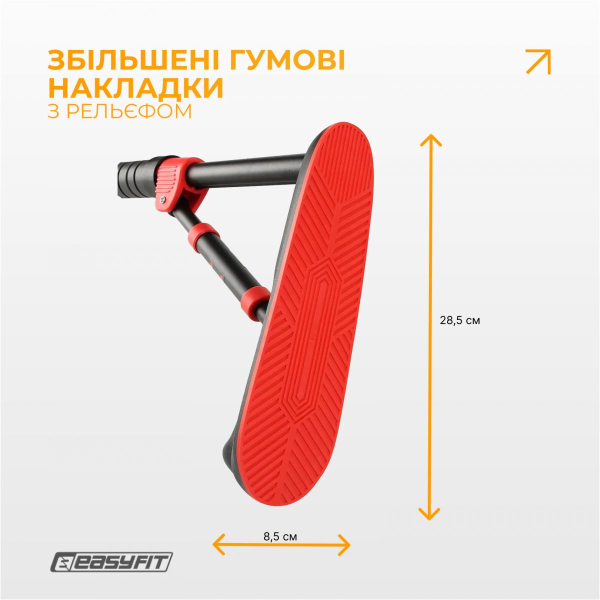 Розсувний розпірний турнік EasyFit PowerBar 130–170 см  фото 4
