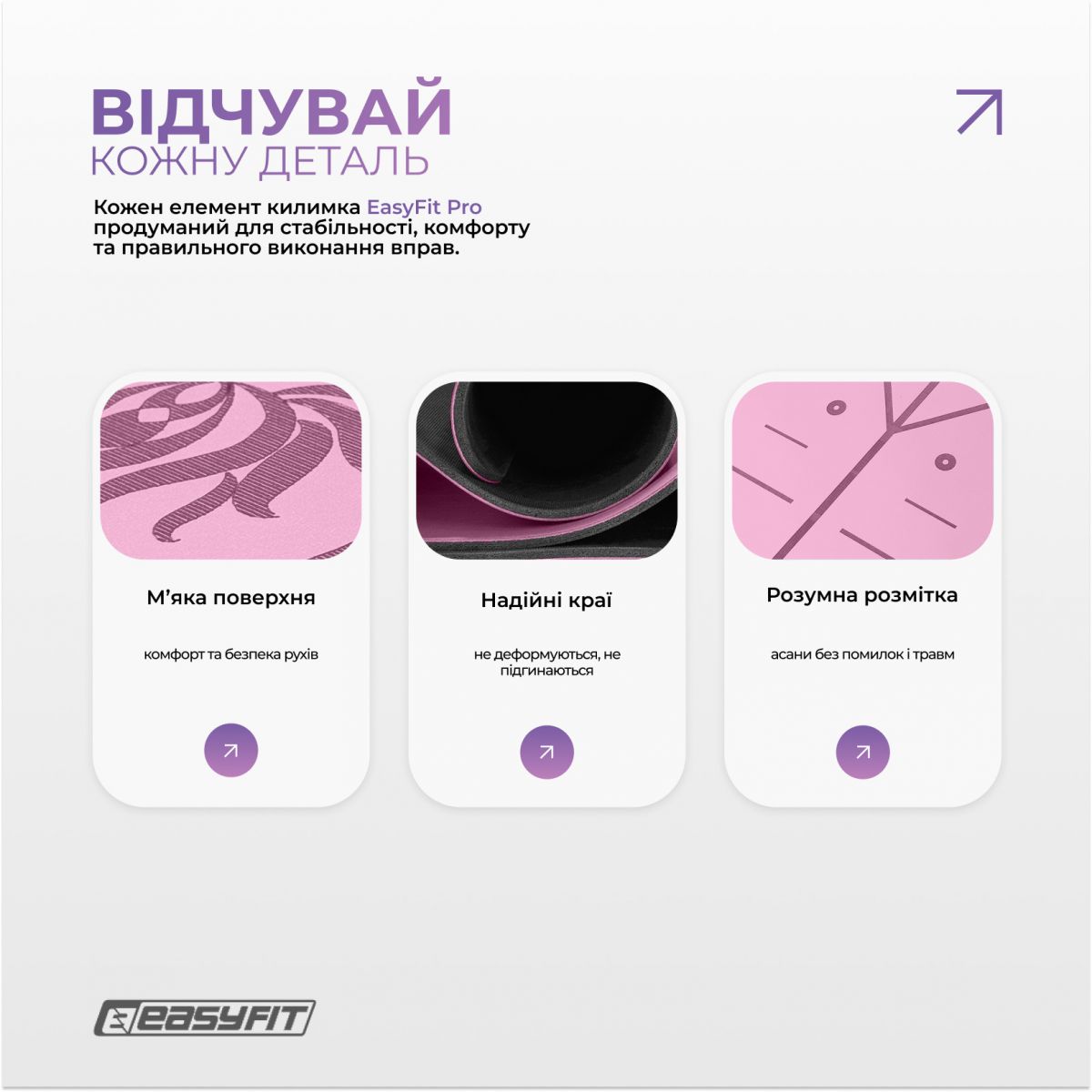 Коврик для йоги профессиональный EasyFit Pro каучук 5 мм Розовый  фото 4