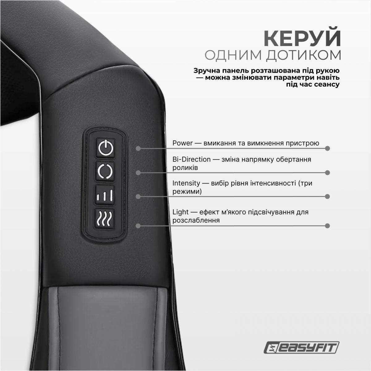 Массажер для шеи EasyFit Shiatsu (шиацу-массаж плеч и тела роликовый)  фото 4