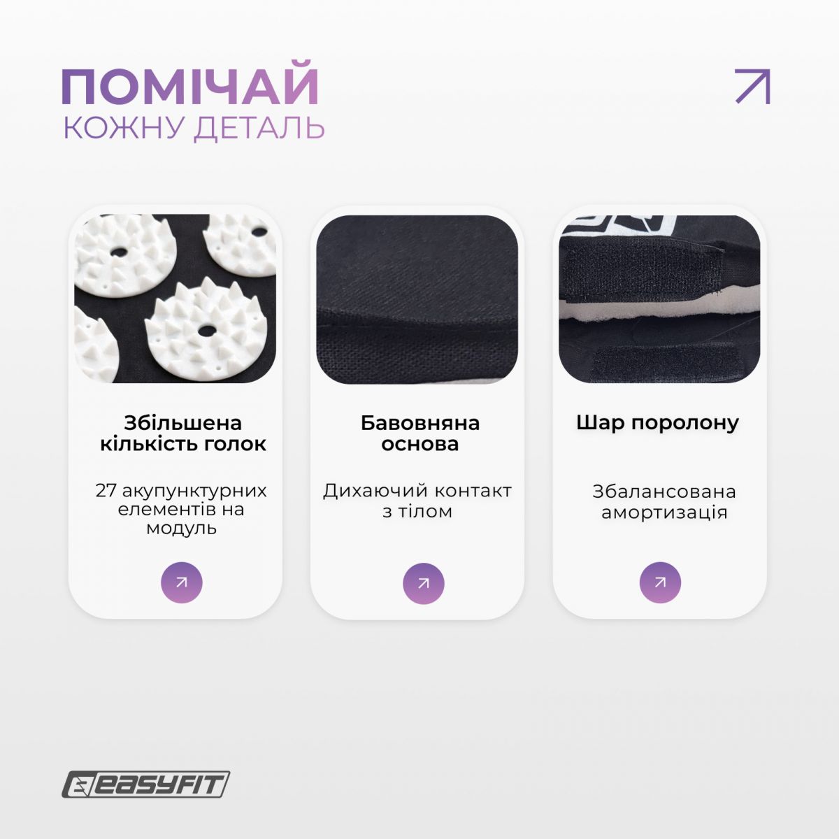 Масажний килимок EasyFit з подушкою (аплікатор Кузнєцова) + чохол Чорний з білим  фото 4