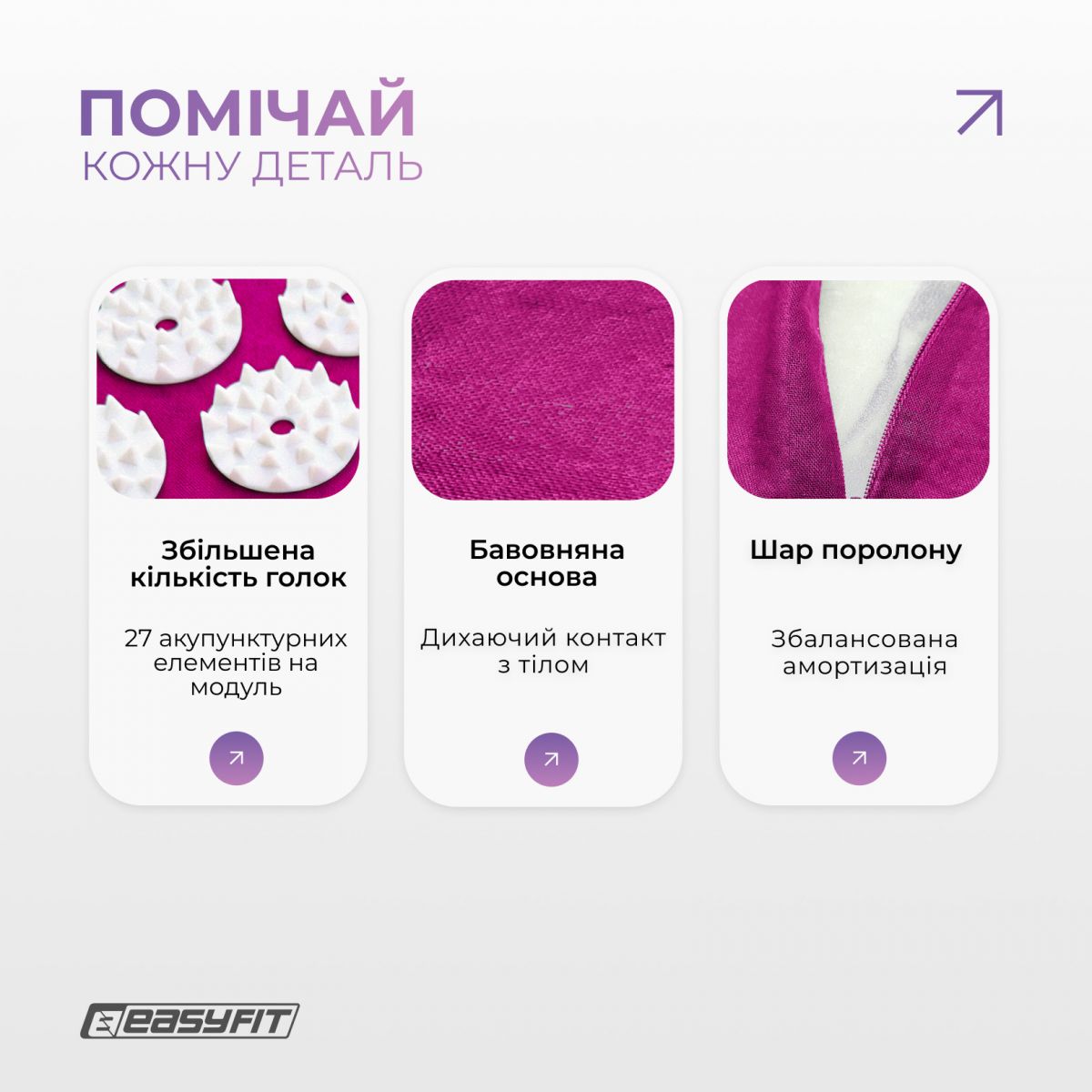 Масажний килимок EasyFit з подушкою (аплікатор Кузнєцова) + чохол Фіолетовий  фото 4