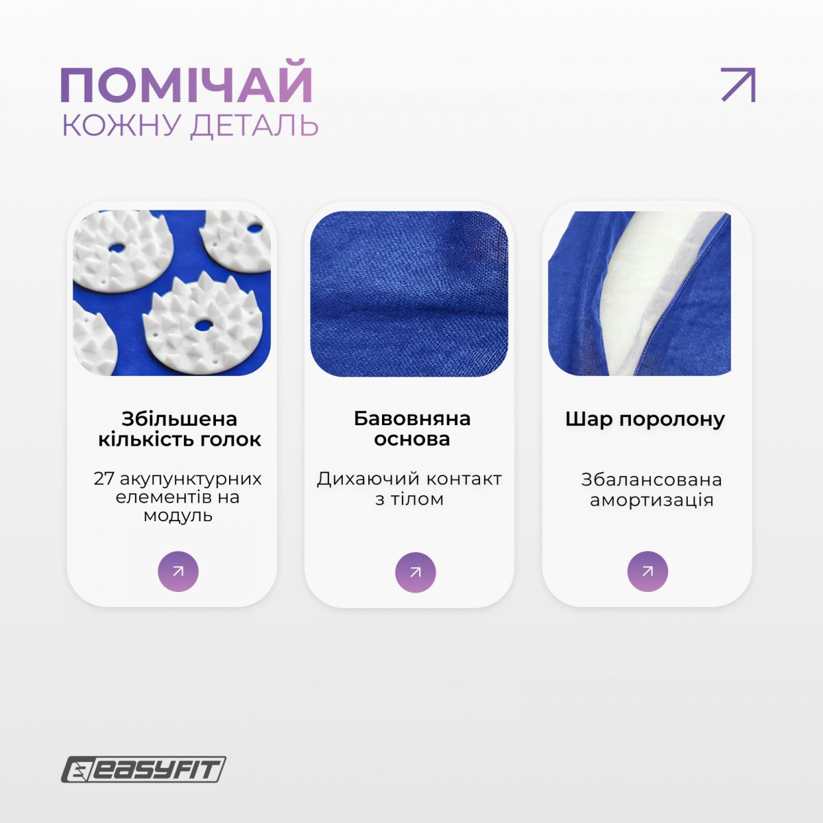 Масажний килимок EasyFit з подушкою (аплікатор Кузнєцова) + чохол Синій з білим  фото 4