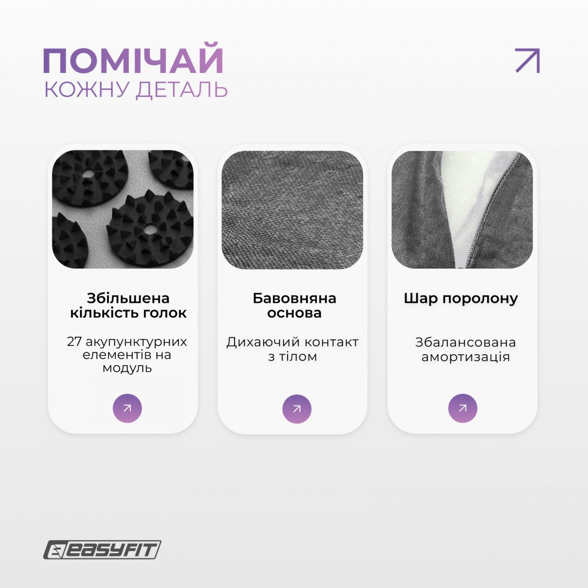 Массажный коврик Easyfit с подушкой (аппликатор Кузнецова) + чехол Серый с черным  фото 4