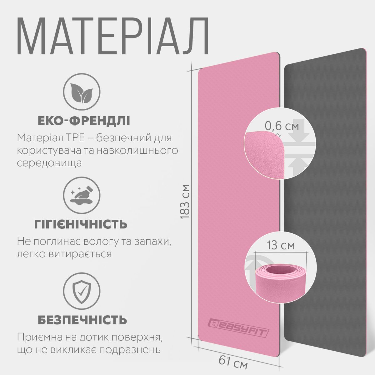 Килимок для йоги та фітнесу EasyFit TPE+TC 6 мм двошаровий рожево-сірий  фото 4