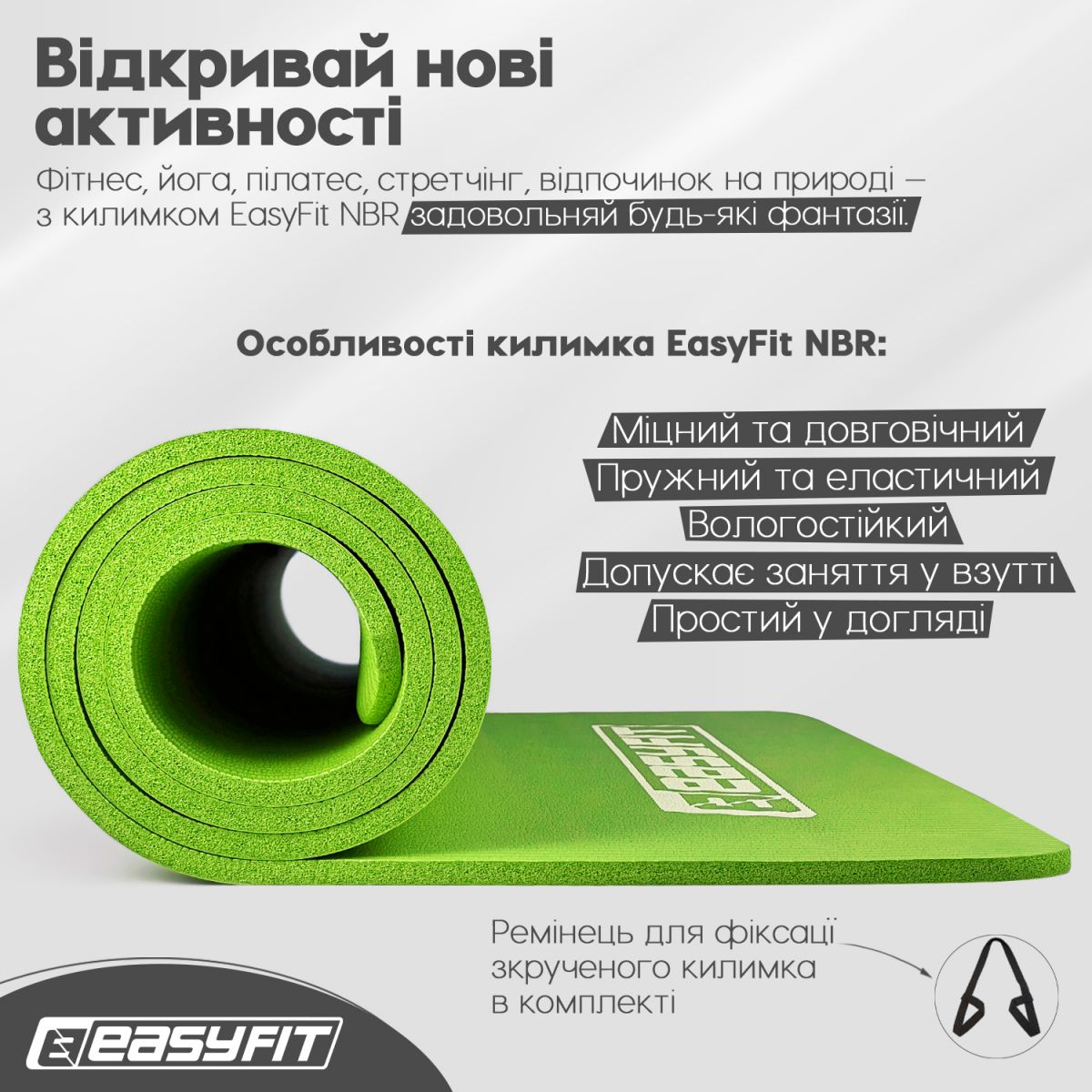 Килимок для фітнесу та йоги EasyFit NBR 10 мм Зелений  фото 4