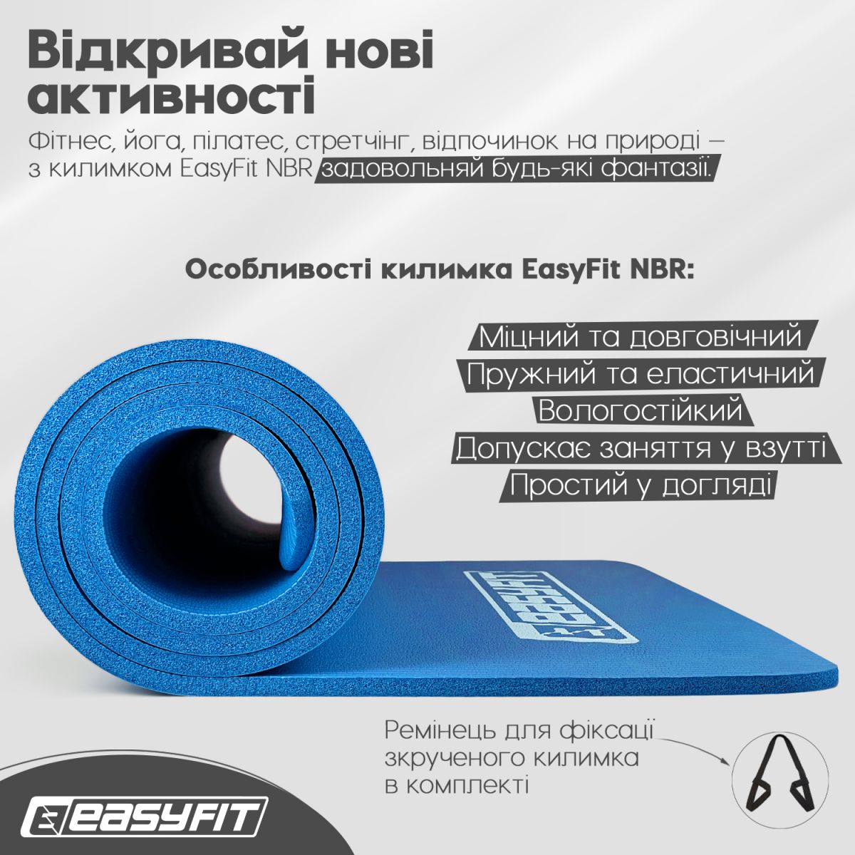 Коврик для фитнеса и йоги EasyFit NBR 10 мм Синий  фото 4