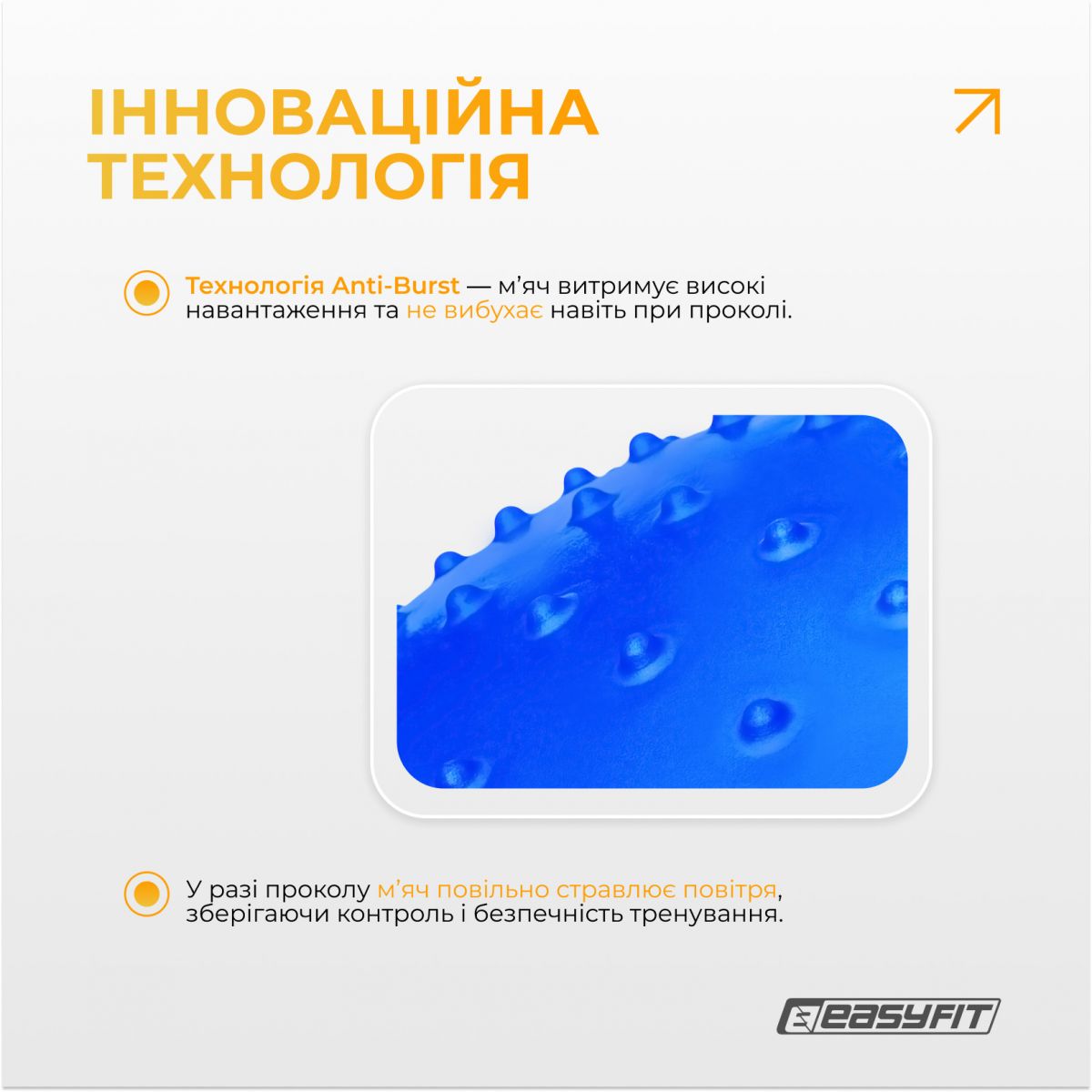 Фітбол 85 см EasyFit Hybrid синій (фітбол напівмасажний)  фото 4