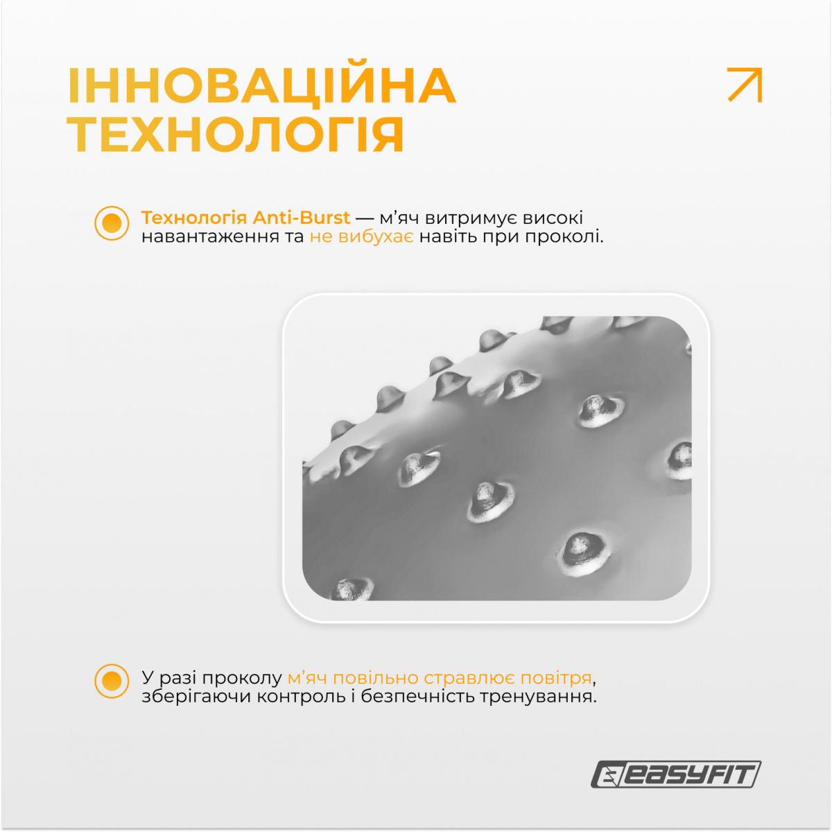 Фитбол 85 см EasyFit Hybrid серый (фитбол полумассажный)  фото 4