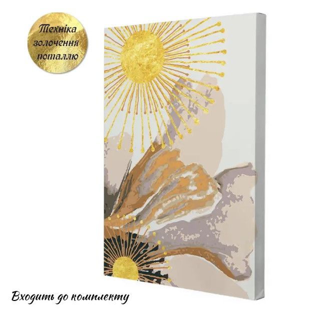 Картина за номерами з золоченням поталлю "ІСКРА" 28*40 см  фото 4