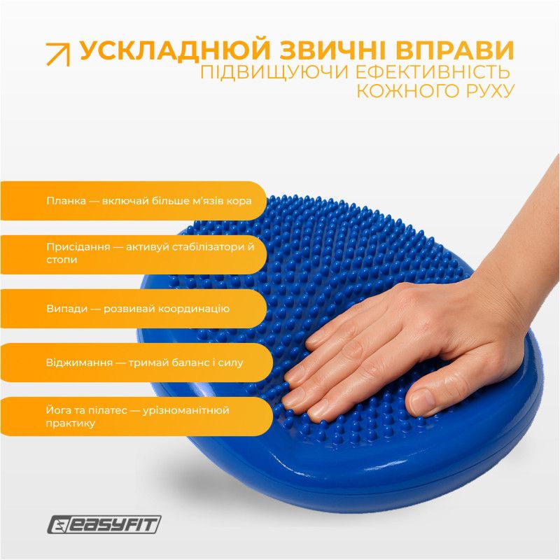 Подушка масажна, синій (Вага користувача: до 120 кг)  фото 4