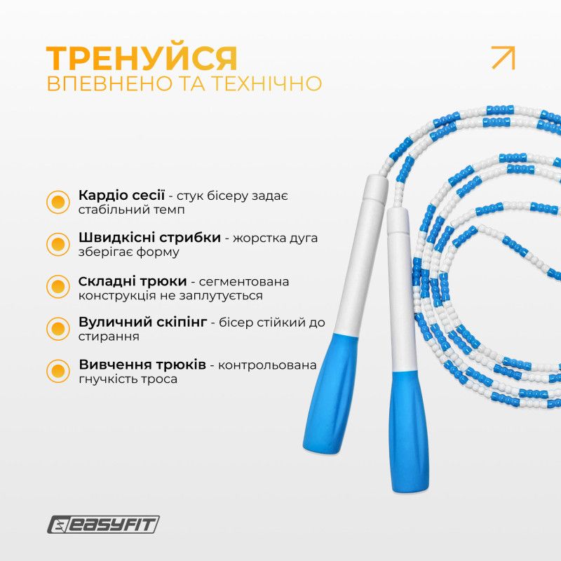 Бісерна скакалка EasyFit FreeRope для трюків 2,7 м (біло-блакитна)  фото 4