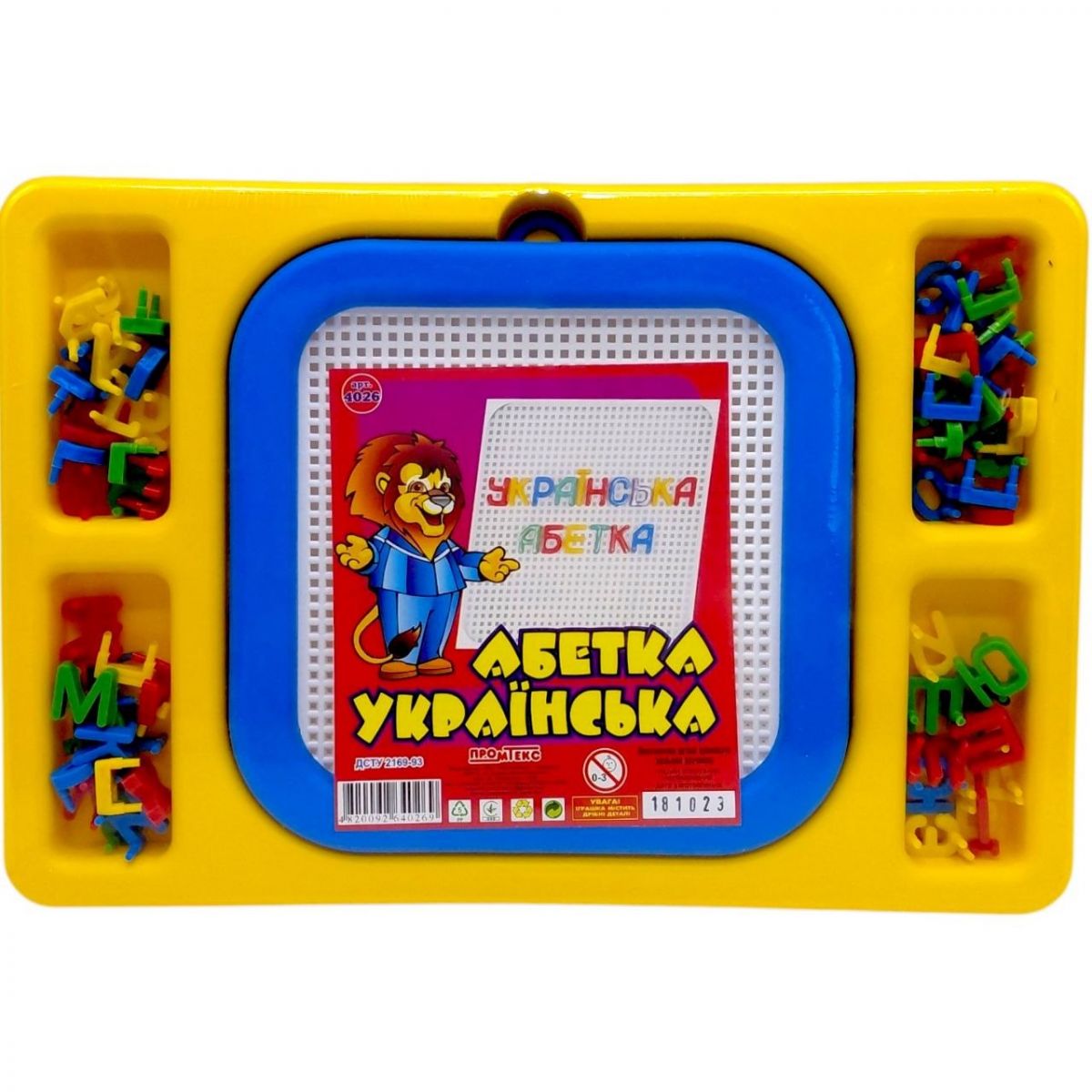 Мозаїка „Абетка українська” (велика із з”ємним полем)  фото 4